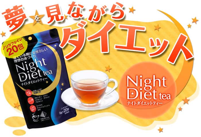 Trà giảm cân ban đêm Night Diet tea có tốt không?