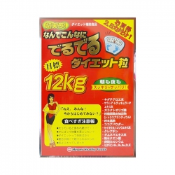 Viên Uống Giảm Cân 12kg Minami Healthy Foods Nhật Bản, Hộp 75 gói x 06 viên Viên Uống Giảm Cân 12kg Minami Healthy Foods Nhật Bản, Hộp 75 gói x 06 viên