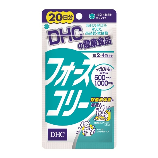 Viên uống giảm cân DHC Nhật Bản loại bỏ mỡ thừa